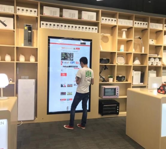 Interactive Digital Product Shelf